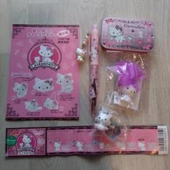新品未使用チャーミーキティストラップ3種セット 新品】チャーミーキティ シークレットストラップ トコナツ