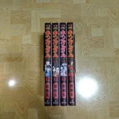 2025年最新】キングダム バラ売りの人気アイテム - メルカリ