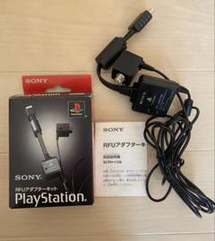 SONY PlayStation RFUアダプター SCPH-1120