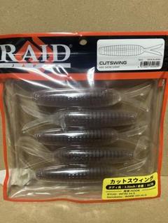 バス釣り ワームまとめ売り 約45袋 Amazon.co.jp: ソフトワームルアー | 45mm バス釣りルアー | 2.4