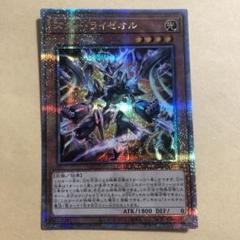 遊戯王 20th 25th クオシク まとめ売り 5枚セット　キズあり 遊戯王 20th 25th クオシク まとめ売り 5枚セット キズあり