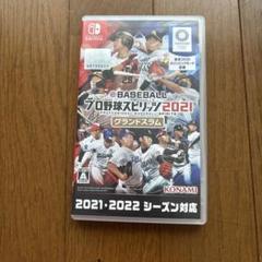 eBASEBALL プロ野球スピリッツ2021 グランドスラム