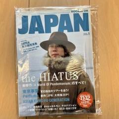 rockin' on japan 2012年1月号