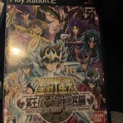 聖闘士星矢 冥王ハーデス十二宮編