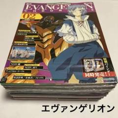 2025年最新】エヴァンゲリオンクロニクルの人気アイテム - メルカリ