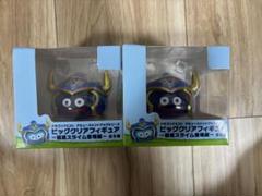 ビッグクリアフィギュア スライム 2個セット 勇者