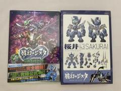 破幻のジスタチョコ 第1弾　全10種セット バンダイ 最終値下げ 破幻のジスタチョコ 第4弾｜発売日：2015年7月6日｜バンダイ