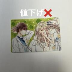 2025年最新】初×婚 ステッカーの人気アイテム - メルカリ