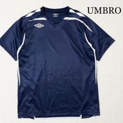 UMBRO アンブロ ネイビー サッカーシャツ トレーニングシャツ Tシャツ