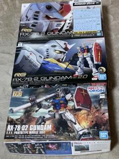 3個以上セット】ガンプラ 3個以上のセット売り - メルカリ