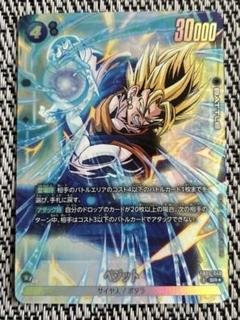 ベジットSR パラレル 4枚セット ベジット(パラレル)【SCR】{FB02-139}
