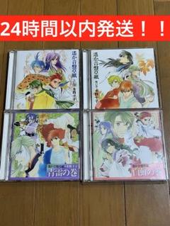 声優金文字ネオロマサイン遙かなる時空の中で和紙と金箔
