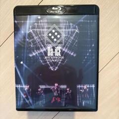 2025年最新】da-ice dvdの人気アイテム - メルカリ