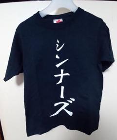 激レア！　椎名林檎　非売品Tシャツ 椎名林檎 Tシャツ Sサイズ◇未使用品◇ - メルカリ