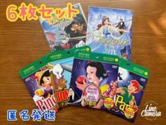 値下げ!DVD6枚☆トムとジェリー/アナスタシア/白雪姫/ピノキオ/ピーターパン