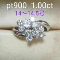 pt900 1.00ct 14号 15号 ダイヤモンド リング リボンモチーフ