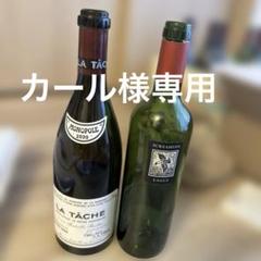 カール ラ・ターシュ2020 スクリーミングイーグル カール様専用 ラ・ターシュ2020 スクリーミングイーグル - メルカリ