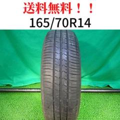 M1129【送料無料】グットイヤー165/70R14