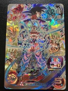 ドラゴンボールヒーローズ 悪役クラチェン3枚セット