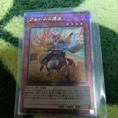 2025年最新】白の物語 遊戯王 25thの人気アイテム - メルカリ