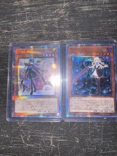遊戯王 閃刀姫-レイ 20th 閃刀姫-ロゼ 20th
