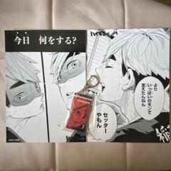 【最終値下】ハイキュー 宮侑、宮治 キーリング、グラデーションキーホルダー ハイキュー グラデーションアクリルキーホルダー 宮 侑&治
