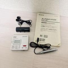 1996【希少品】SONY ポータブルMDプレーヤー MZ-R90 ジャンク