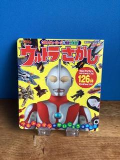 2025年最新】ウルトラヒーロー大集合の人気アイテム - メルカリ