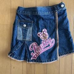 ＆ellecyブリーチデニムスカート