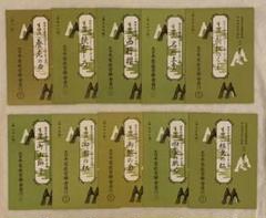 【生田流】お箏　お琴　13弦　楽譜付き　全長184cm 琴（箏）セット 初心者・入門用 販売
