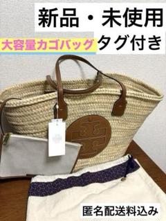 Tory Burch トリーバーチ　マイクロ　かごバッグ　ショルダーバッグ Tory Burch(トリーバーチ) かごバッグ(レディース) - 海外通販の