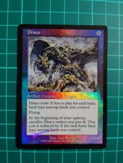 Draco/ドラコ（foil 英語版） Draco/Draco Foil English Version | eBay
