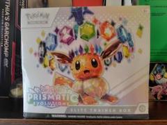 ポケモンカードゲーム プリズマティックボックス