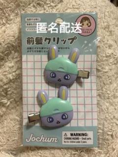 JO1 JOCHUM ちまた トレカケース 前髪クリップ Amazon.co.jp: ジェオチャム JOCHUM トレカケース マイクン