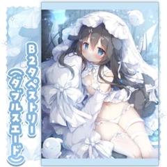 桃豆こまもち 幽霊ちゃん B2タペストリー 未開封 - メルカリ