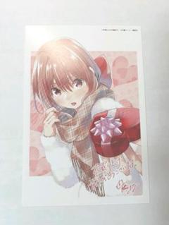 朝姫の中古 未使用品 メルカリ