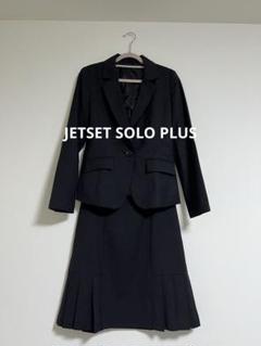 新品タグ付きJET SET SOLO PLUS ネイビーコート