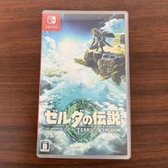 Nintendo Switch ゼルダの伝説 ティアーズ オブ ザ キングダム