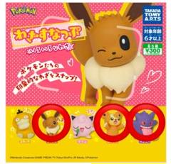 ポケモン わざコレ ガチャ 新品未開封品 まとめ売り Yahoo!オークション -「わざコレ」の落札相場・落札価格