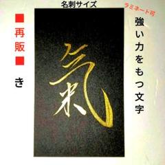 2025年最新】そしじ書道の人気アイテム - メルカリ
