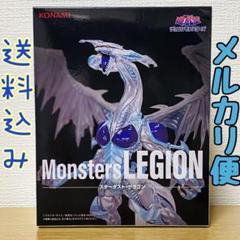 ウルトラマン　ゴジラ　遊戯王　仮面ライダー　フィギュア　７点セット　まとめ売り