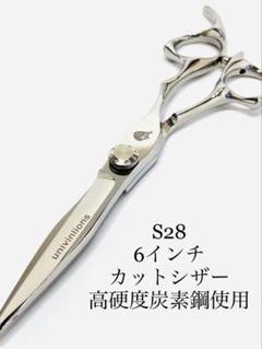 新品 6インチ 片剣刃 カットシザー 高硬度炭素鋼 理容 美容 鋏
