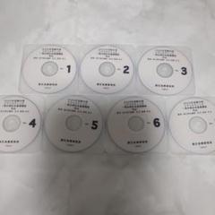 2024年度版　司法書士　リアリスティック 民法　DVD 2025年最新】司法書士 dvd リアリスティックの人気アイテム