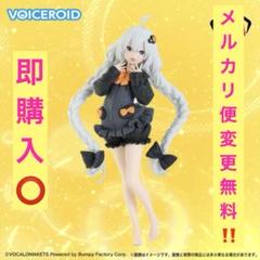 紲星あかり等　美少女プライズフィギュア　まとめ売り　6点セット VOICEROID 紲星あかり フィギュア ルームウェアver.｜タイトーの