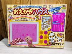サンリオ　コロコロクリリン　おえかきハウス　知育玩具