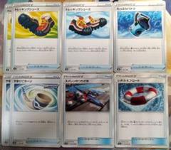 【8枚セットは組み合わせ自由】グッズ 8枚セット