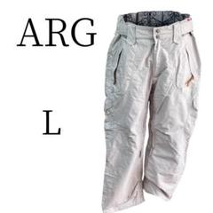 ★美品 ARG エーアールジー ライトグレー スノーボードパンツ　L