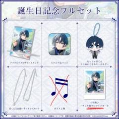 【匿名配送】regloss リグロス 火威青 青くん まとめ売り 11点セット 2025年最新】火威青グッズの人気アイテム - メルカリ