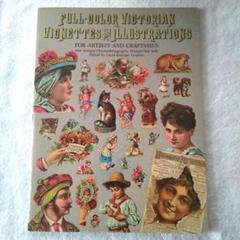 専用フランスアンティーククロモス　３００００円越え　大量セット クロモス／ドイツ イギリス - フランス雑貨・輸入雑貨『Zakka