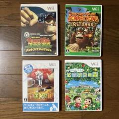 Wii ソフトセット 4本まとめ売り（ドンキーコング、ちびロボ、どうぶつの森）